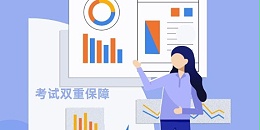 错题提升系统，让你的进步更快，成绩更优。  错题提升系统，是一种针对学生个体的学习辅助工具。它能够帮助学生找到自己在学习中出现的错误，及时纠正并提升自己的学习水平。这种系统不仅仅能够提升学生的学习能力，还能够让学生更快地进步，成绩更优。 在学习中，我们经常会遇到一些难题，有些同学会很快地解决问题，但也有些同学却会陷入困境，不知如何是好。这时候，错题提升系统就能够派上用场了。它能够通过记录学生的做题过程，找出学生的错误点，帮助学生更好地理解知识点，从而提升学生的学习水平。 对于学生而言，错题提升系统还有一个很好的优点，那就是它能够让学生更快地进步。当我们在学习中遇到错误时，如果能够及时找到这些错误并加以改正，那么我们的进步就会更快。错题提升系统能够帮助学生及时发现问题，找到解决问题的方法，从而让学生更快地进步。 最终，错题提升系统还能够让学生成绩更优。学习的目的就是为了取得好成绩，而错题提升系统可以帮助学生更好地掌握知识点，避免在考试中出现错误，从而提高学生的成绩。毕竟，在学习中，只有不断地进步，才能够取得好的成绩。 总之，错题提升系统是一种非常好的学习辅助工具，它能够帮助学生找到自己在学习中的错误，并及时纠正错误，从而提升自己的学习水平。同时，它也能够让学生更快地进步，取得更优秀的成绩。希望学生们能够善用这个系统，不断地进步，取得更加优秀的成绩。