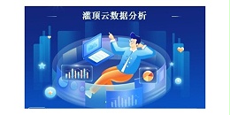 支持多维度数据分析，区域版教育局网上阅卷系统，全面了解学生学习状况。