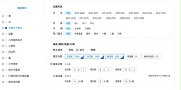 学校本地化在线阅卷系统：数字化支持教学质量评估