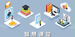 提高学科学习兴趣，学情分析系统，根据学生兴趣匹配相关学科资源。在教育的浩瀚海洋中，每位学生都是一艘探索未知的小船，他们对学科的兴趣就如同指南针，引领着他们向着知识的深处航行。然而，不同的学生有着不同的兴趣点，如何让每位学生都能找到自己的热情所在，成为了教育者们思考的问题。幸运的是，随着技术的发展，学情分析系统应运而生，它像一盏明灯，照亮了教育者们前行的道路。这样一个系统，它通过深入分析学生的学习行为和成绩表现，精准地捕捉到每位学生的兴趣所在。不仅如此，它还能根据这些分析结果，为学生匹配最适合他们的学科资源。这种个性化的匹配，就如同量身定制的衣服，不仅合身舒适，更能激发学生深藏内心的学习动力。想象一下，一个对历史兴趣浓厚的学生，通过系统的推荐，他接触到了一系列关于古代文明的精彩资料。这些资料不仅丰富了他的知识库，更重要的是，它激发了他深入探索的欲望。他开始主动寻找更多相关的书籍和文献，每当发现历史的新奥秘时，他的眼睛都会闪烁着兴奋的光芒。这种由内而外的兴趣驱动，是任何强制性学习所无法比拟的。同样，对于那些还未找到自己兴趣点的学生，学情分析系统也能发挥其独特的作用。通过对学生学习行为的全面分析，系统可以发现学生潜在的兴趣所在，然后提供一系列探索性的学科资源。这种探索过程，就像是在黑暗中点燃一支蜡烛，逐渐照亮学生前进的道路，帮助他们在探索中发现自我，找到真正的热爱。更加值得一提的是，这种基于兴趣匹配的学科资源不仅限于传统的教科书或课堂讲解，它还包括了视频、互动软件、在线课程等多种形式。这样多元化的学习材料，大大增加了学习的趣味性，使得学习变得不再枯燥乏味，而是一场充满乐趣的冒险。在这个过程中，教育者的角色也发生了微妙的变化。他们不再仅仅是知识的传递者，更成为了学生学习旅程的引导者和伙伴。他们通过观察学生与学科资源的互动，进一步了解学生的兴趣和需求，从而提供更加精准的指导和支持。总之，通过学情分析系统，根据学生兴趣匹配相关学科资源的做法，不仅极大提高了学生的学习兴趣，更为他们打开了一扇通往广阔知识世界的大门。在这扇门的另一侧，等待着学生的，是无限的可能性和未来的辉煌。