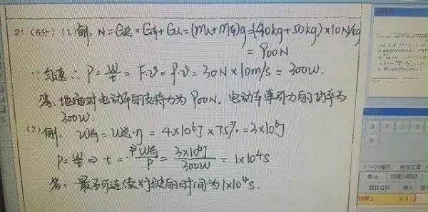 促进学科独立思考，学情分析系统，培养学生解决学科问题的能力。在教育的广阔天地里，培养学生独立思考的能力、利用学情分析系统深入了解学生的学习状态，以及加强学生解决学科问题能力的重要性愈发凸显。这不仅是对知识传授的深化，更是对学生能力培养的提升，是教育创新发展的必然趋势。促进学科独立思考的首要任务是激发学生的好奇心和求知欲。教师应当通过引导式教学，鼓励学生提出问题、探索问题的答案，从而在探索中学习、在学习中成长。这种方法有助于学生形成批判性思维，使他们能够主动地、深入地理解学科知识，而不仅仅是被动接受。学情分析系统作为教育技术的一大应用，能够有效地收集和分析学生的学习数据，为教师提供个性化教学的依据。通过这一系统，教师可以了解到每位学生的学习强项和待提高之处，从而针对性地进行教学设计，实现真正意义上的因材施教。学情分析系统的应用，极大地优化了教学资源的配置，提高了教学效率和质量。培养学生解决学科问题的能力，是教育最终的目标之一。在这一过程中，教师应当引导学生将所学知识应用到实际问题中，通过项目式学习、案例分析等多种教学方法，让学生在实践中锻炼问题解决能力。学生在解决问题的过程中，不仅能够巩固和深化对学科知识的理解，还能培养其创新思维和团队合作能力。总之，促进学科独立思考，利用学情分析系统深入了解学生学习状态，以及培养学生解决学科问题的能力，是构建现代教育体系的关键环节。这不仅需要教师不断更新教育观念，掌握先进的教学方法，还需要教育管理者为教育创新提供支持和保障。在这一过程中，每一位教育工作者都是引领者、实践者，共同为培养具有创新精神