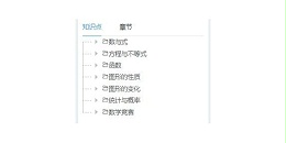 为什么要建立自己的题库资